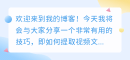 怎么提取视频里的文件名