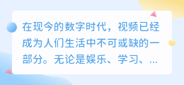 qq影音怎么提取视频中的音频