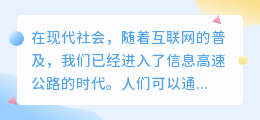 ai写作网站搜索