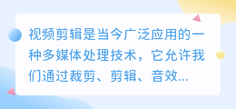 视频剪辑怎么提取音频文件