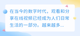 知乎上的视频怎么提取文案