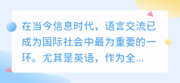 英语ai写作生成免费