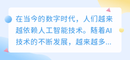 ai写作助手拼单