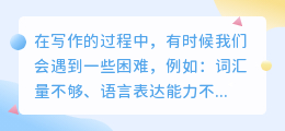 云天弈ai辅助写作