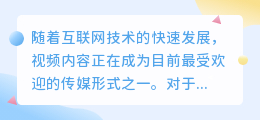怎么从录屏中提取素材视频