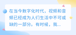 快影怎么由视频中提取声音