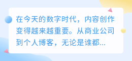 ai自动写作公众号