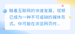 怎么提取电脑网页里的视频