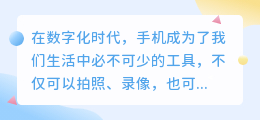怎么用手机提取图片中印章