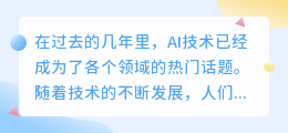 小说ai写作软件下载
