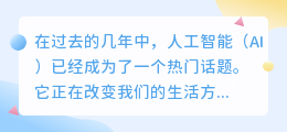 论文写作ai网站推荐