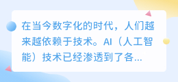 ai写作神器网站免费