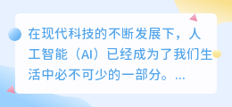 ai拼音怎么写作业