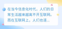中国ai写作网站