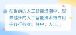 人工ai诗歌写作平台