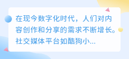 怎么提取酷狗小视频的音频