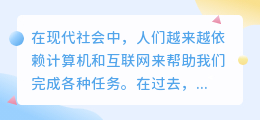 夸克ai写作怎么打开