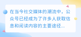 公众号怎么提取漫画图片