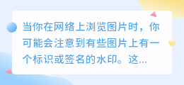 怎么将图片的签名提取出来