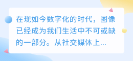 文件在图片里怎么提取出来
