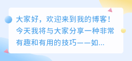 怎么从一个图片提取信息
