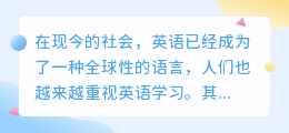 雅思ai自动写作题库