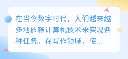 秘塔写作猫ai写作怎么保存