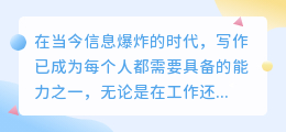 秘塔写作猫ai写作怎么导出