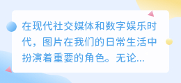 怎么从一张图片中提取图像