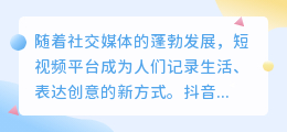 怎么提取抖音字幕