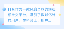 抖音提取字幕怎么提取
