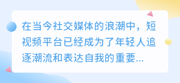 抖音中怎么提取字幕文字