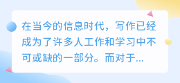 如何打开搜狗ai写作助手