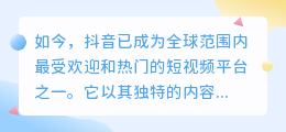 抖音英文字幕怎么提取