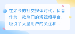 抖音提取图片怎么去字幕
