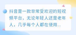 抖音图片怎么提取文字