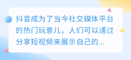 怎么提取抖音文字图片
