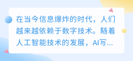 秘塔写作猫ai写作是抄袭吗