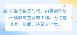 秘塔写作猫ai写作免费怎么用