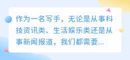 英语ai写作排名榜