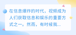 怎么提取视频字幕文字