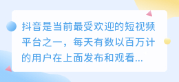 抖音提取文字怎么提取