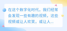 视频里的歌提取出来怎么做