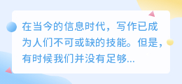 密塔写作猫ai写作是什么