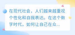 怎么用ai画写作头像