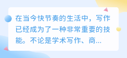 免费英文ai写作软件下载