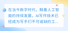 谷歌ai写作助手官网