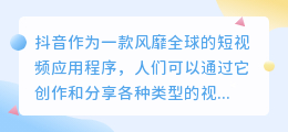 抖音怎么把字幕提取