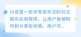 抖音里视频怎么提取文字
