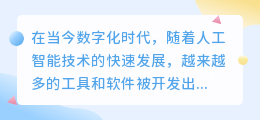 国外ai写作免费网站
